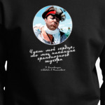 Накануне грандиозного шухера