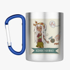 Кружка с карабином