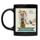 Кружка цветная UV-DTF