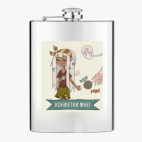 Фляжка стальная