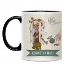 Кружка двухцветная