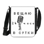 Сумка на плечо (мини-планшет) медиа