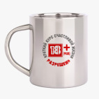 Кружка металлическая