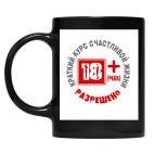 Кружка цветная UV-DTF