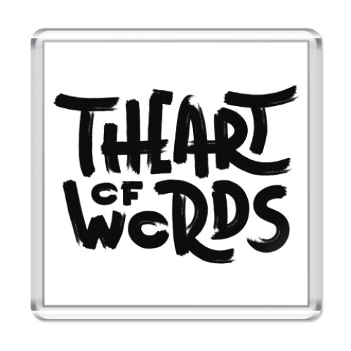 Магнит The Art of Words
