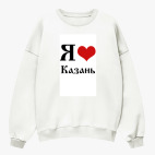 Свитшот оверсайз