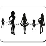 Богиня скромности