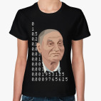 ШУЕ Рыбников