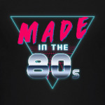 Сделан(а) в 80ые