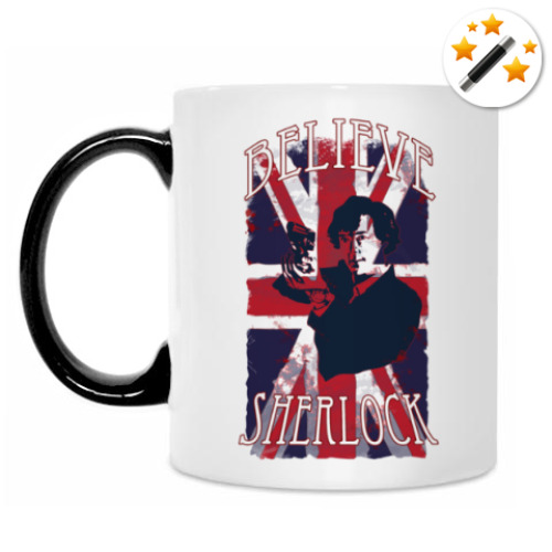 Кружка-хамелеон с принтом Believe - Шерлок