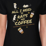 Крысы и кофе (All i need is rats and coffee)