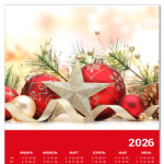 Звезды новый год