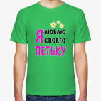 Мужская футболка