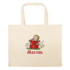 Большая сумка шоппер