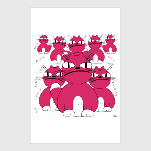 Постер с принтом КОТЫ СПАСУТ МИР!