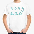 Детская футболка