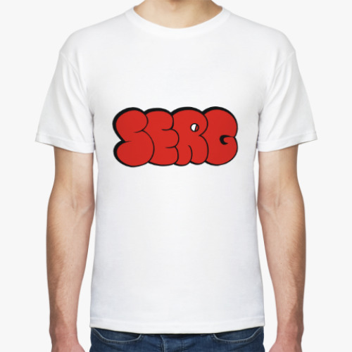 Футболка с принтом Серж, Сергей