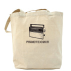 Холщовая сумка