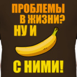 Без проблем!