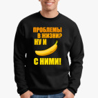 Свитшот