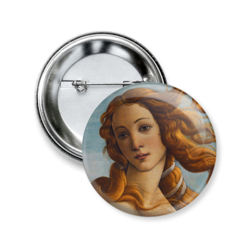 Значок 50мм с принтом  Венера Боттичелли