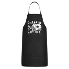 Кухонный фартук