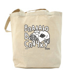 Холщовая сумка