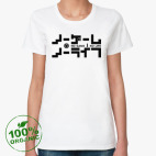 Женская футболка органик