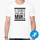 Мужская спортивная футболка