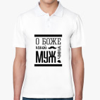 Мужская рубашка поло