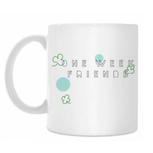 Кружка с принтом 'One Week Friends'