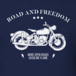 Король дорог (мотоцикл)