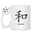 Кружка с футбольным мячиком