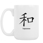 Кружка 420 мл