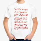 Детская футболка