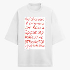 Футболка оверсайз