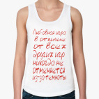 Женская майка