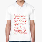 Мужская рубашка поло