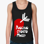 Женская майка