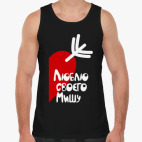 Мужская майка