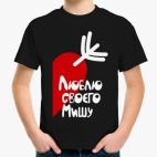 Детская футболка