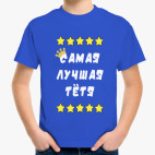 Детская футболка