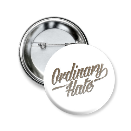 Значок 50мм с принтом Леттеринг «Ordinary Hate»