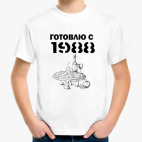 Детская футболка