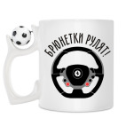 Кружка с футбольным мячиком