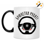 Кружка-хамелеон