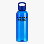 Прозрачная спортивная бутылка