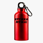 Металлическая бутылка 400 мл UV-DTF