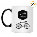 Кружка-хамелеон