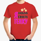 Детская футболка